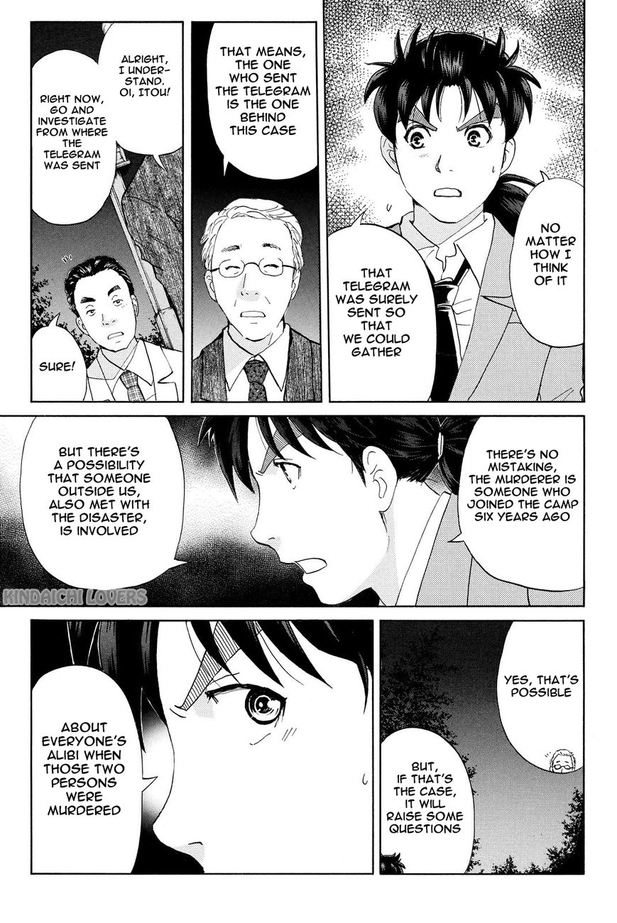 Kindaichi Shounen no Jikenbo R Chapter 28 page 5 - Chapter 28 : The Drifting Fire Fox Murder Case 5