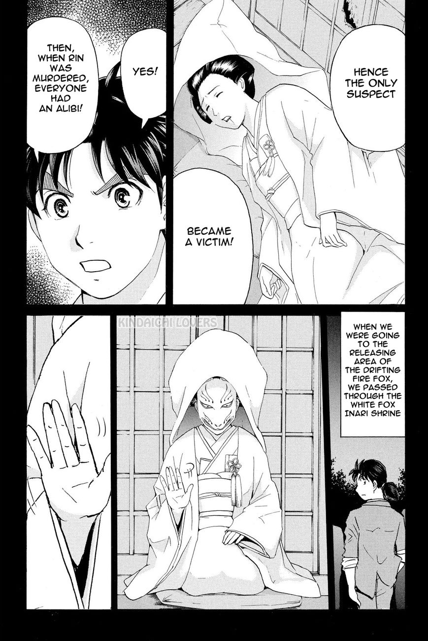 Kindaichi Shounen no Jikenbo R Chapter 28 page 7 - Chapter 28 : The Drifting Fire Fox Murder Case 5