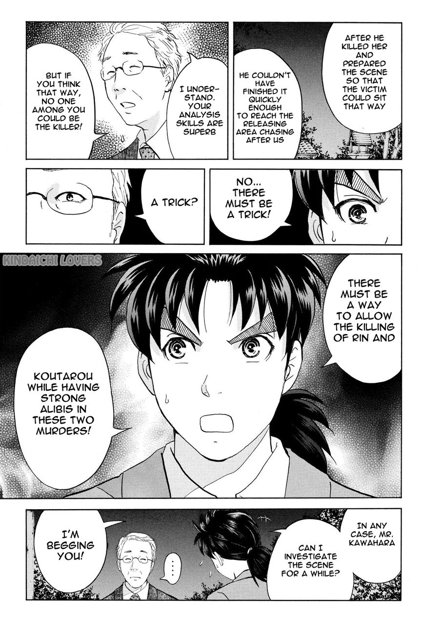 Kindaichi Shounen no Jikenbo R Chapter 28 page 9 - Chapter 28 : The Drifting Fire Fox Murder Case 5