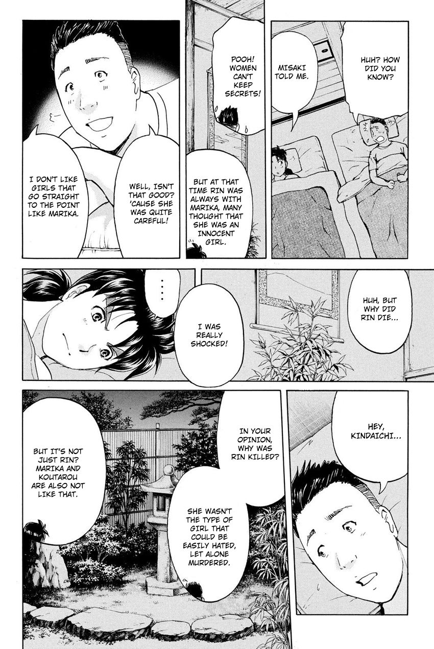 Kindaichi Shounen no Jikenbo R Chapter 29 page 11 - Chapter 29 : Drifting Firefox Murder Case - File 6