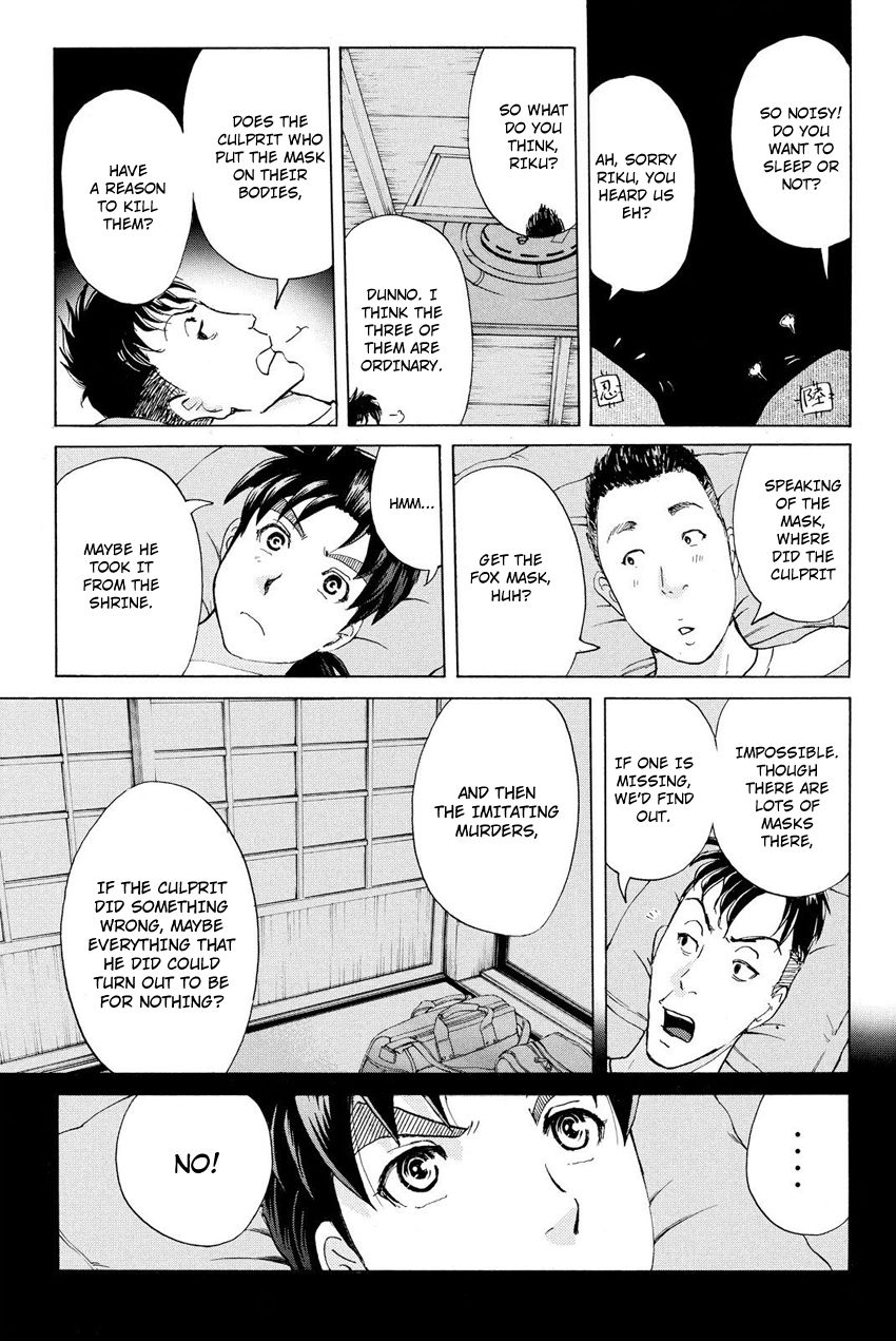 Kindaichi Shounen no Jikenbo R Chapter 29 page 12 - Chapter 29 : Drifting Firefox Murder Case - File 6