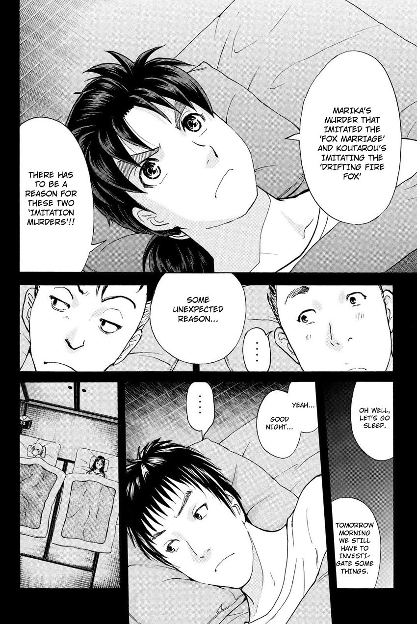 Kindaichi Shounen no Jikenbo R Chapter 29 page 13 - Chapter 29 : Drifting Firefox Murder Case - File 6