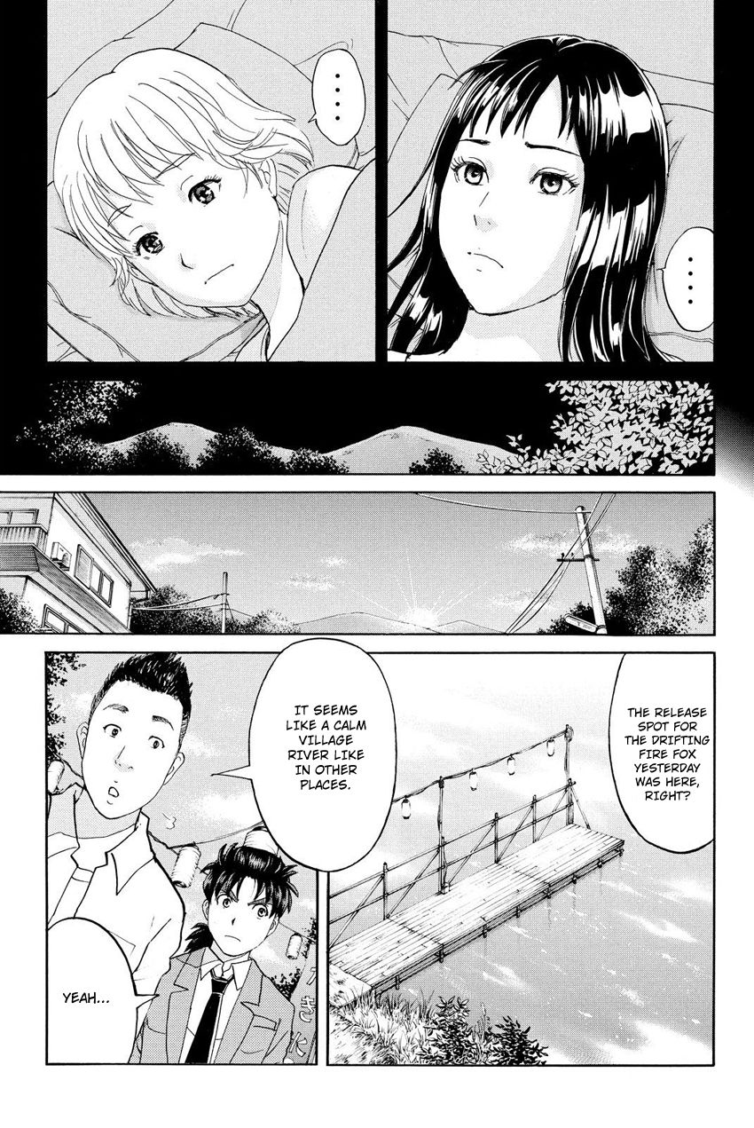 Kindaichi Shounen no Jikenbo R Chapter 29 page 14 - Chapter 29 : Drifting Firefox Murder Case - File 6