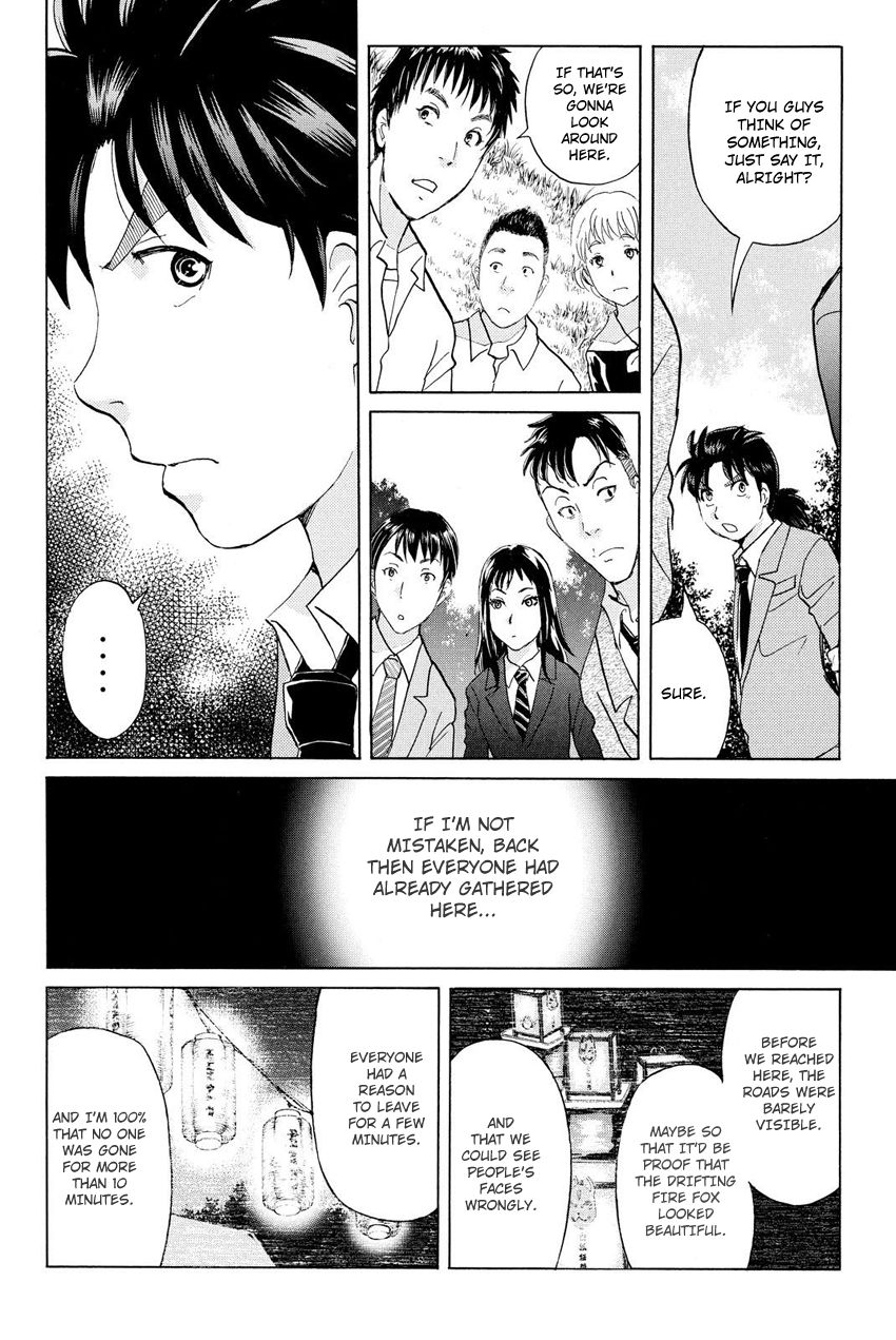 Kindaichi Shounen no Jikenbo R Chapter 29 page 15 - Chapter 29 : Drifting Firefox Murder Case - File 6