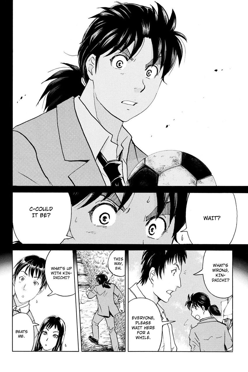 Kindaichi Shounen no Jikenbo R Chapter 29 page 17 - Chapter 29 : Drifting Firefox Murder Case - File 6