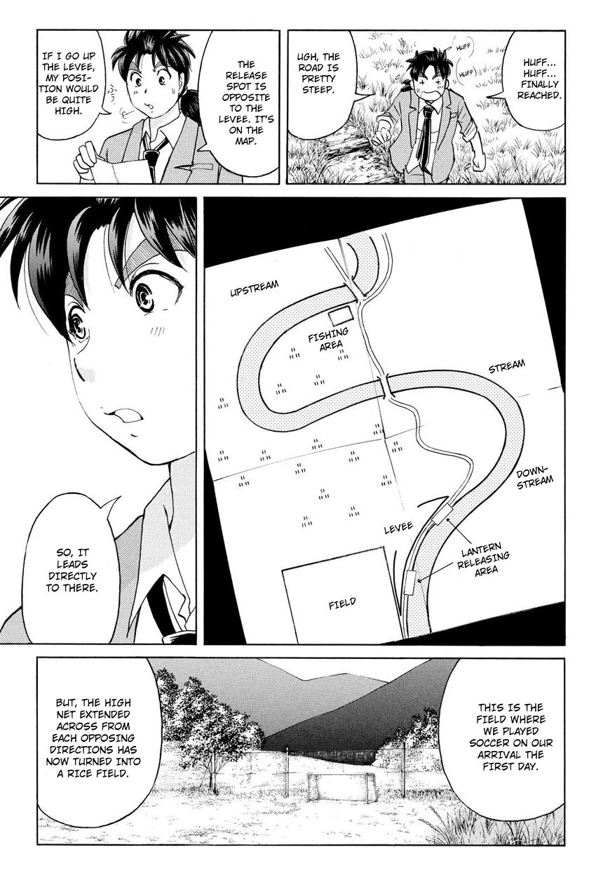 Kindaichi Shounen no Jikenbo R Chapter 29 page 18 - Chapter 29 : Drifting Firefox Murder Case - File 6