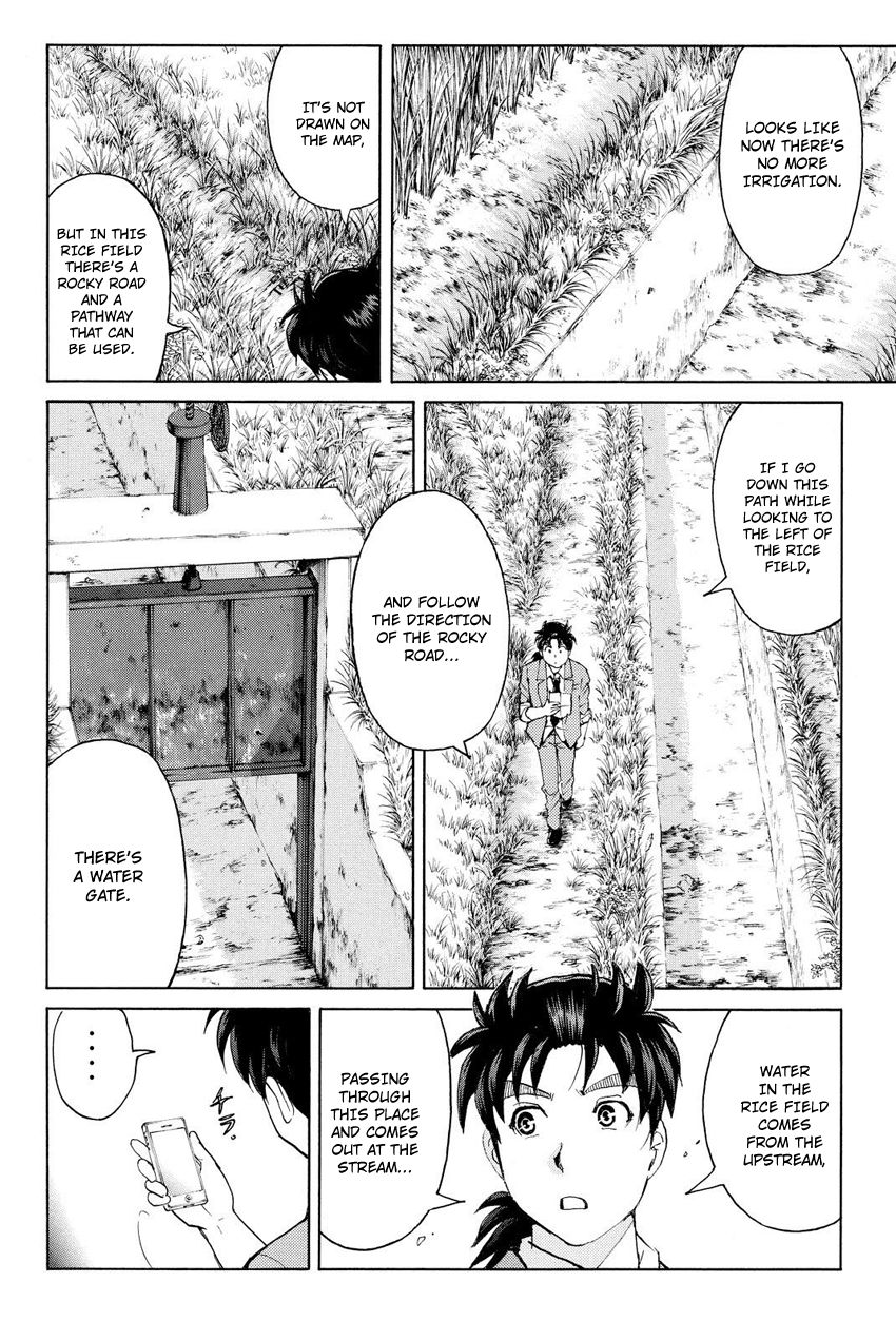 Kindaichi Shounen no Jikenbo R Chapter 29 page 19 - Chapter 29 : Drifting Firefox Murder Case - File 6