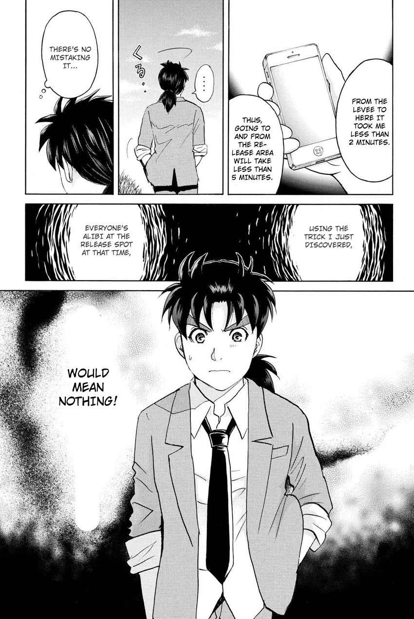 Kindaichi Shounen no Jikenbo R Chapter 29 page 20 - Chapter 29 : Drifting Firefox Murder Case - File 6