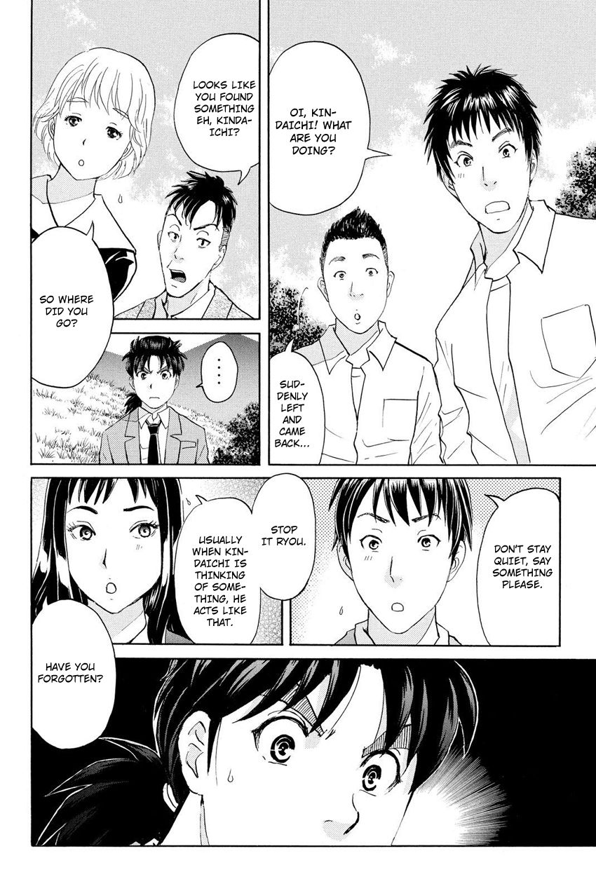 Kindaichi Shounen no Jikenbo R Chapter 29 page 21 - Chapter 29 : Drifting Firefox Murder Case - File 6