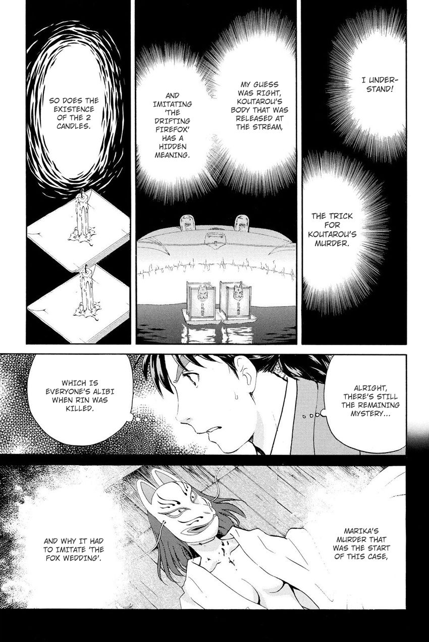 Kindaichi Shounen no Jikenbo R Chapter 29 page 22 - Chapter 29 : Drifting Firefox Murder Case - File 6