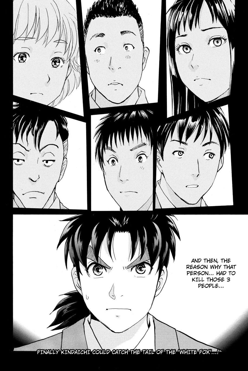 Kindaichi Shounen no Jikenbo R Chapter 29 page 23 - Chapter 29 : Drifting Firefox Murder Case - File 6