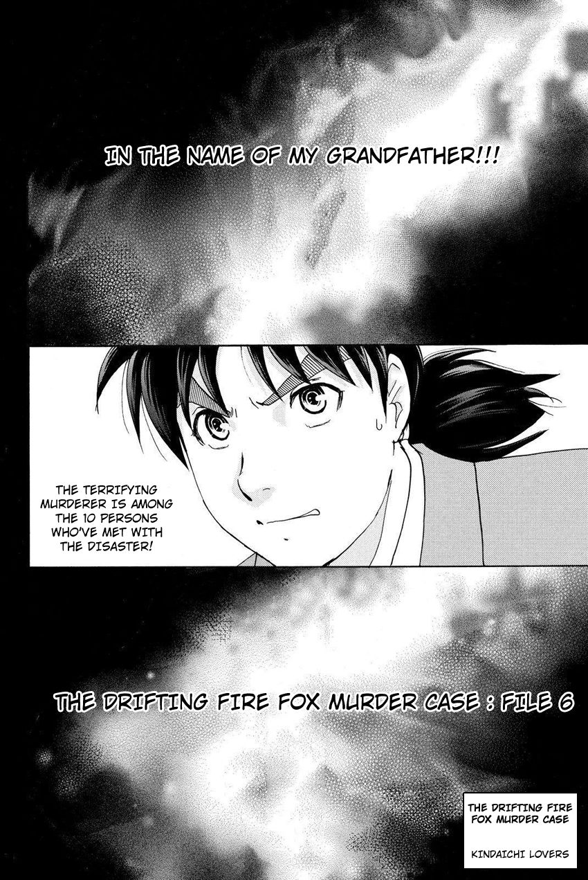 Kindaichi Shounen no Jikenbo R Chapter 29 page 5 - Chapter 29 : Drifting Firefox Murder Case - File 6