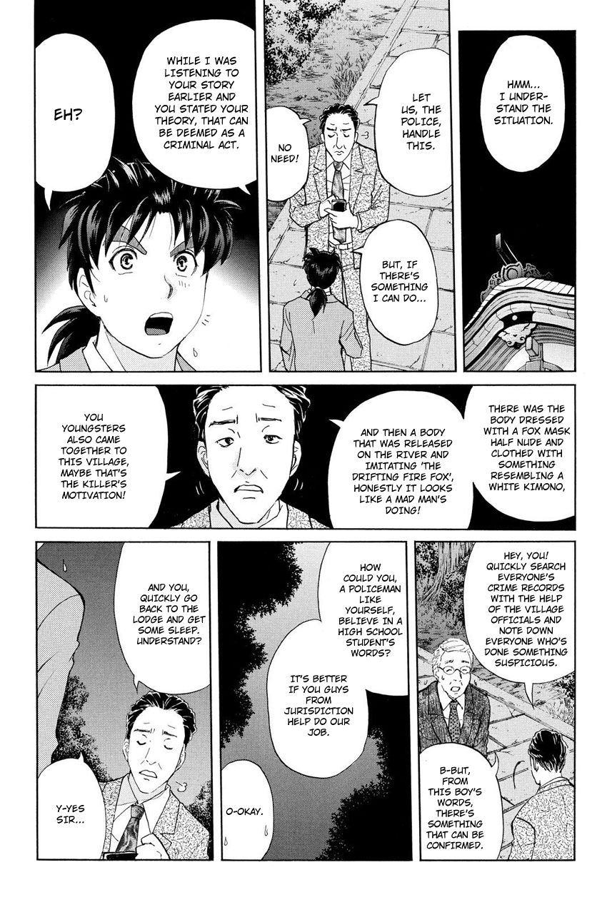 Kindaichi Shounen no Jikenbo R Chapter 29 page 6 - Chapter 29 : Drifting Firefox Murder Case - File 6