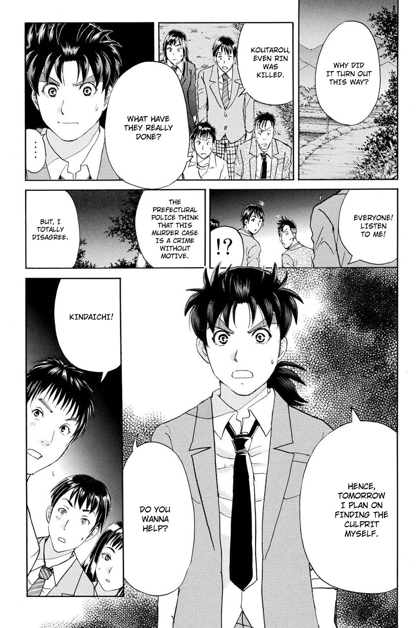 Kindaichi Shounen no Jikenbo R Chapter 29 page 8 - Chapter 29 : Drifting Firefox Murder Case - File 6