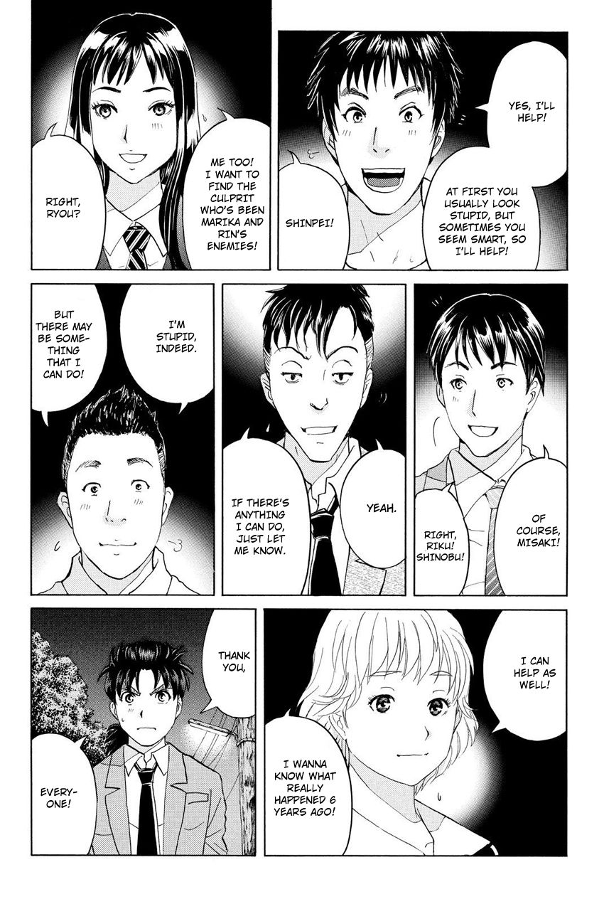 Kindaichi Shounen no Jikenbo R Chapter 29 page 9 - Chapter 29 : Drifting Firefox Murder Case - File 6