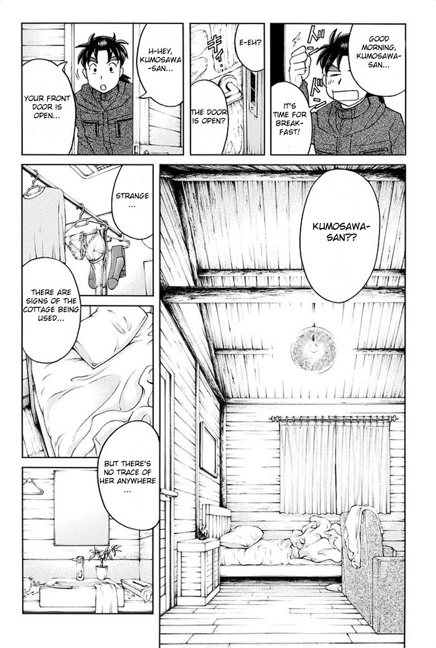 Kindaichi Shounen no Jikenbo R Chapter 3 page 10 - Chapter 3 : The Snow Goblin Legend Murder Case - File 3