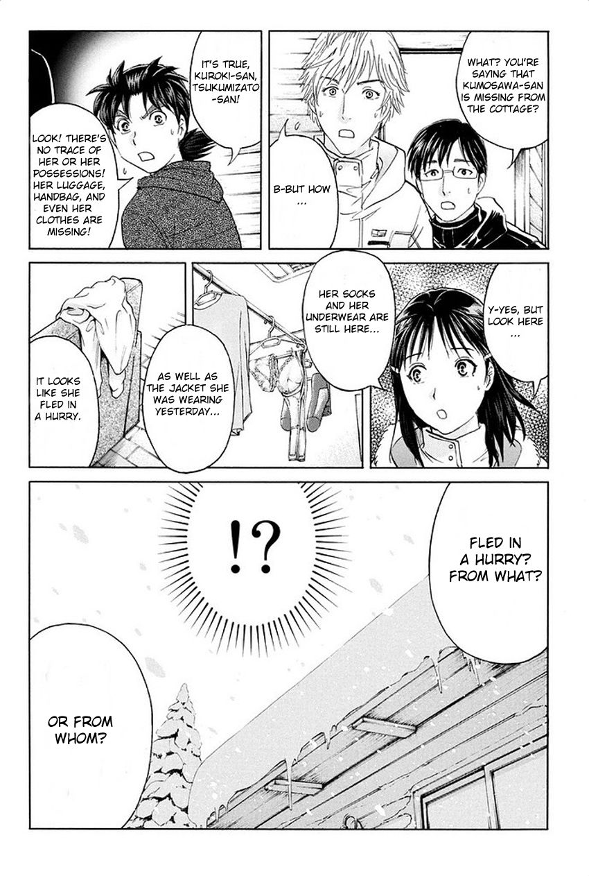 Kindaichi Shounen no Jikenbo R Chapter 3 page 12 - Chapter 3 : The Snow Goblin Legend Murder Case - File 3