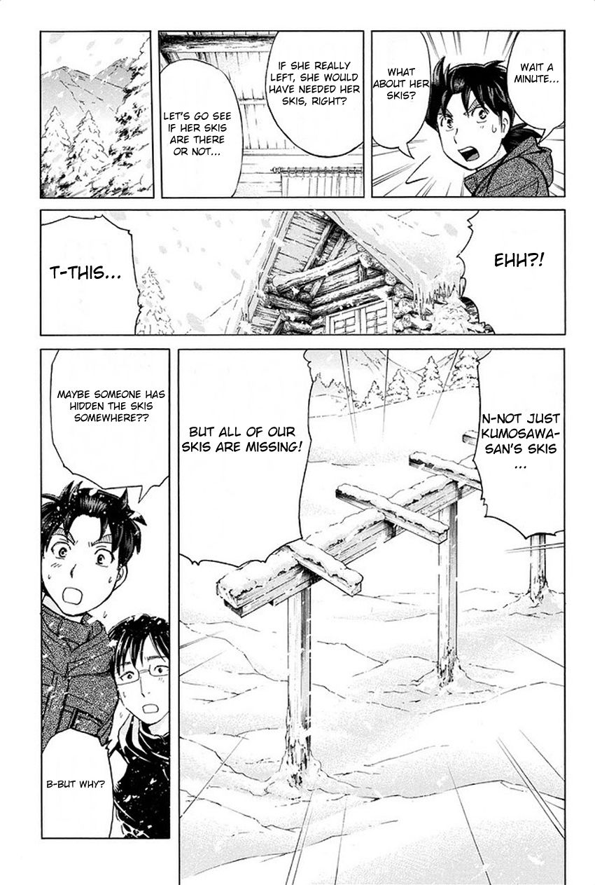Kindaichi Shounen no Jikenbo R Chapter 3 page 13 - Chapter 3 : The Snow Goblin Legend Murder Case - File 3