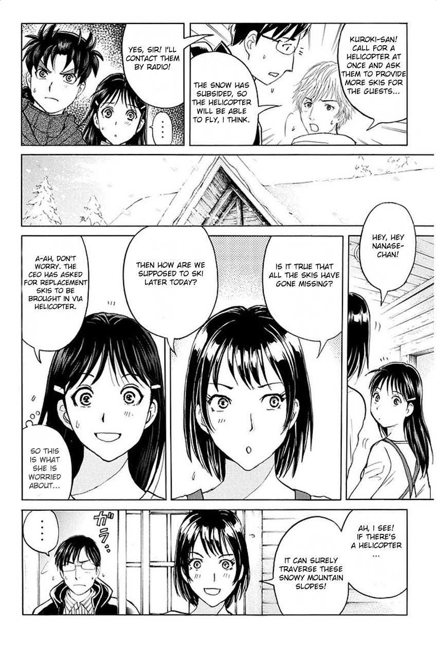 Kindaichi Shounen no Jikenbo R Chapter 3 page 14 - Chapter 3 : The Snow Goblin Legend Murder Case - File 3