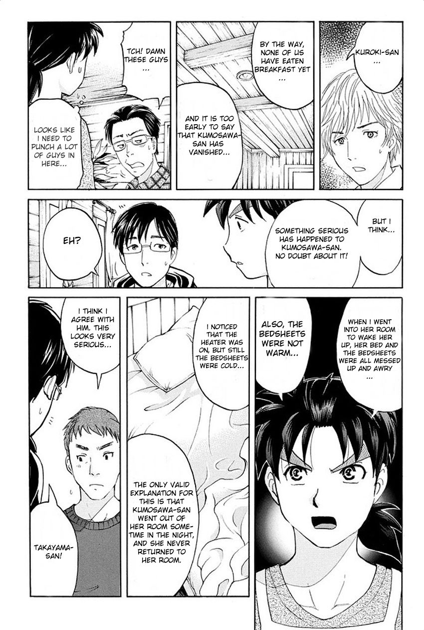 Kindaichi Shounen no Jikenbo R Chapter 3 page 17 - Chapter 3 : The Snow Goblin Legend Murder Case - File 3