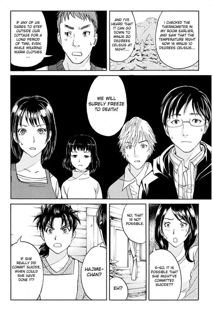 Kindaichi Shounen no Jikenbo R Chapter 3 page 18 - Chapter 3 : The Snow Goblin Legend Murder Case - File 3