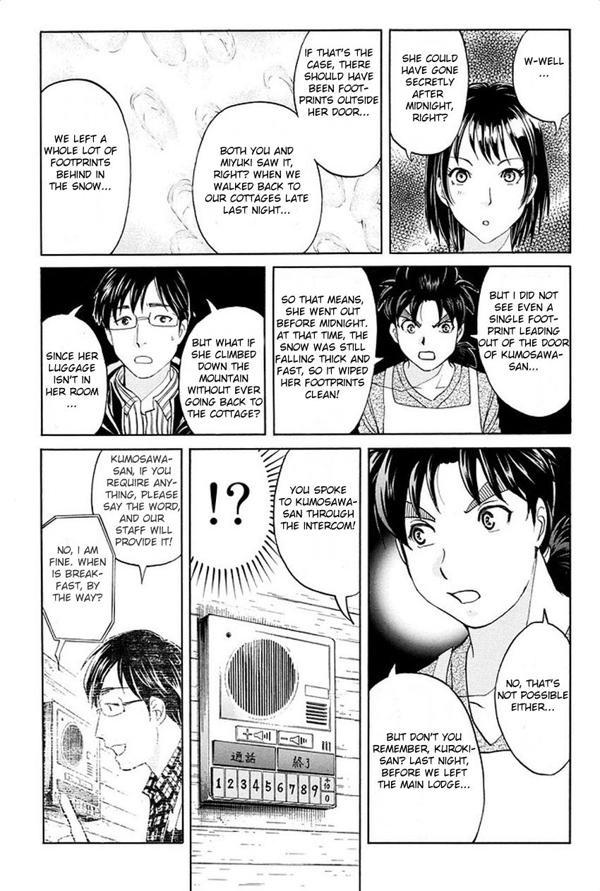 Kindaichi Shounen no Jikenbo R Chapter 3 page 19 - Chapter 3 : The Snow Goblin Legend Murder Case - File 3