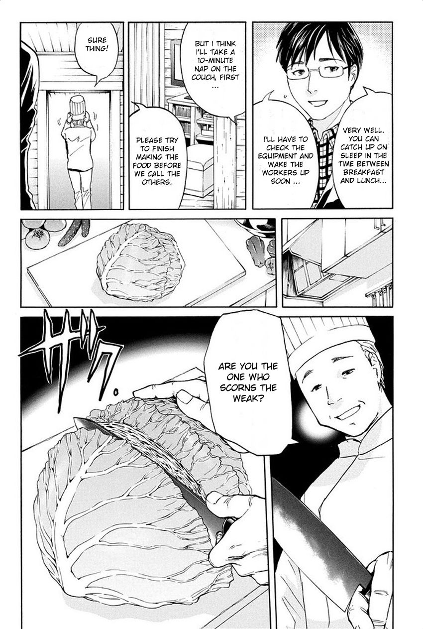 Kindaichi Shounen no Jikenbo R Chapter 3 page 4 - Chapter 3 : The Snow Goblin Legend Murder Case - File 3