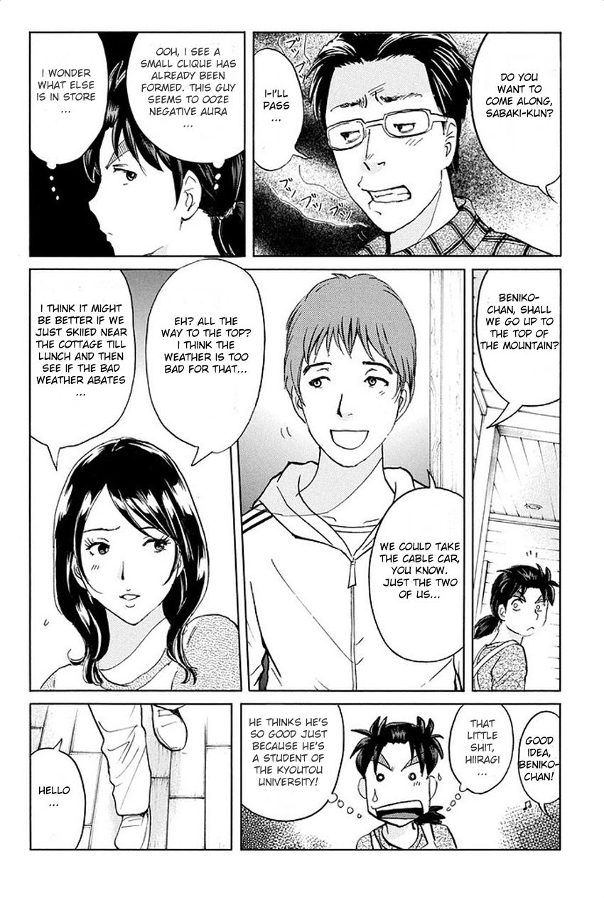 Kindaichi Shounen no Jikenbo R Chapter 3 page 6 - Chapter 3 : The Snow Goblin Legend Murder Case - File 3