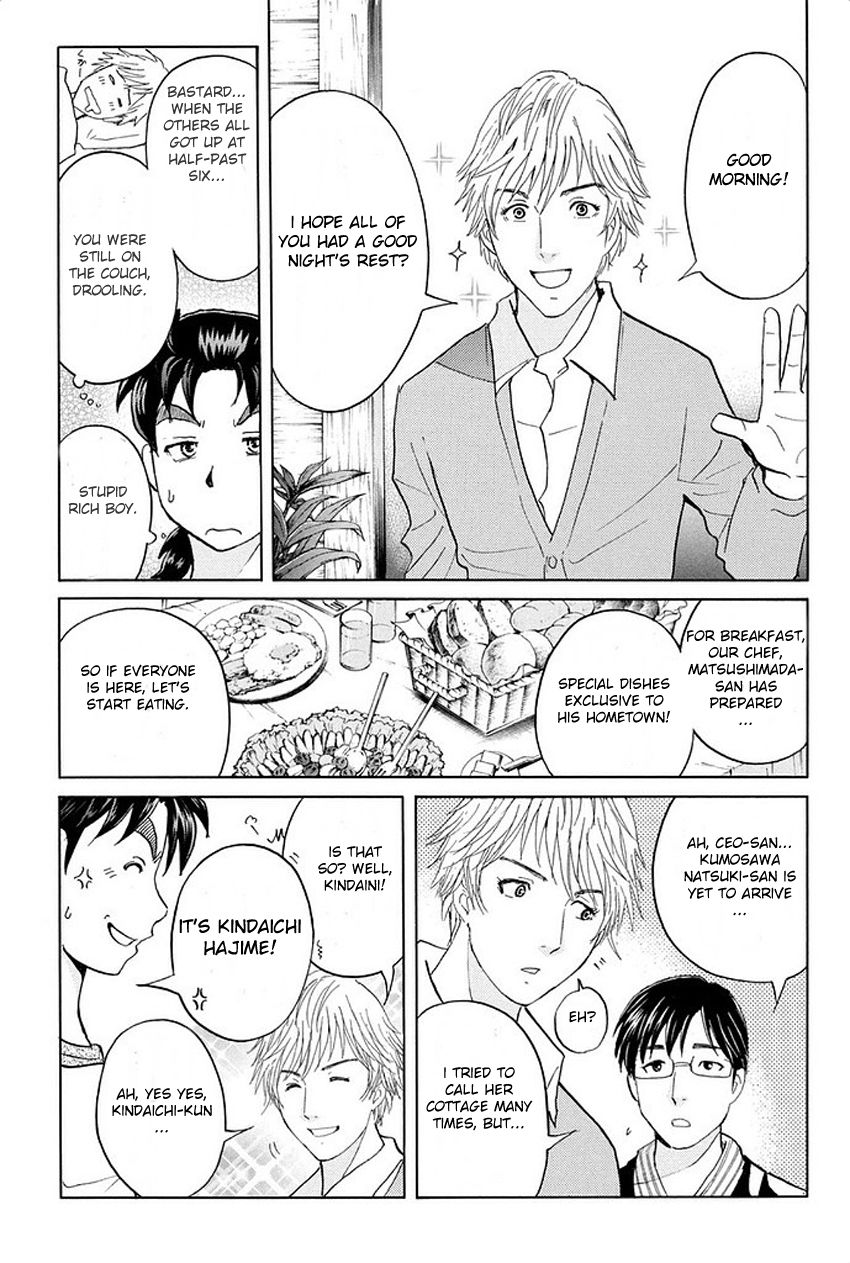 Kindaichi Shounen no Jikenbo R Chapter 3 page 7 - Chapter 3 : The Snow Goblin Legend Murder Case - File 3