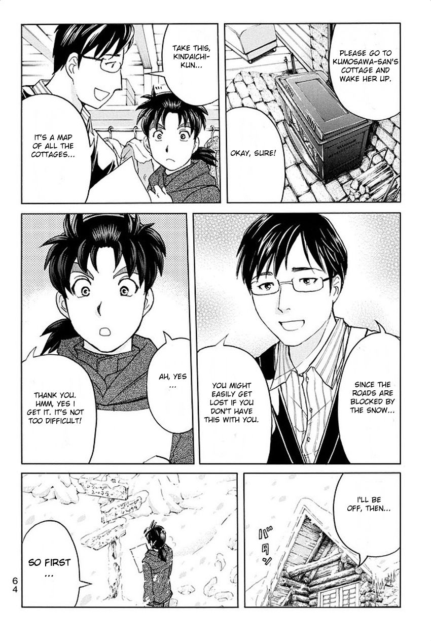 Kindaichi Shounen no Jikenbo R Chapter 3 page 8 - Chapter 3 : The Snow Goblin Legend Murder Case - File 3