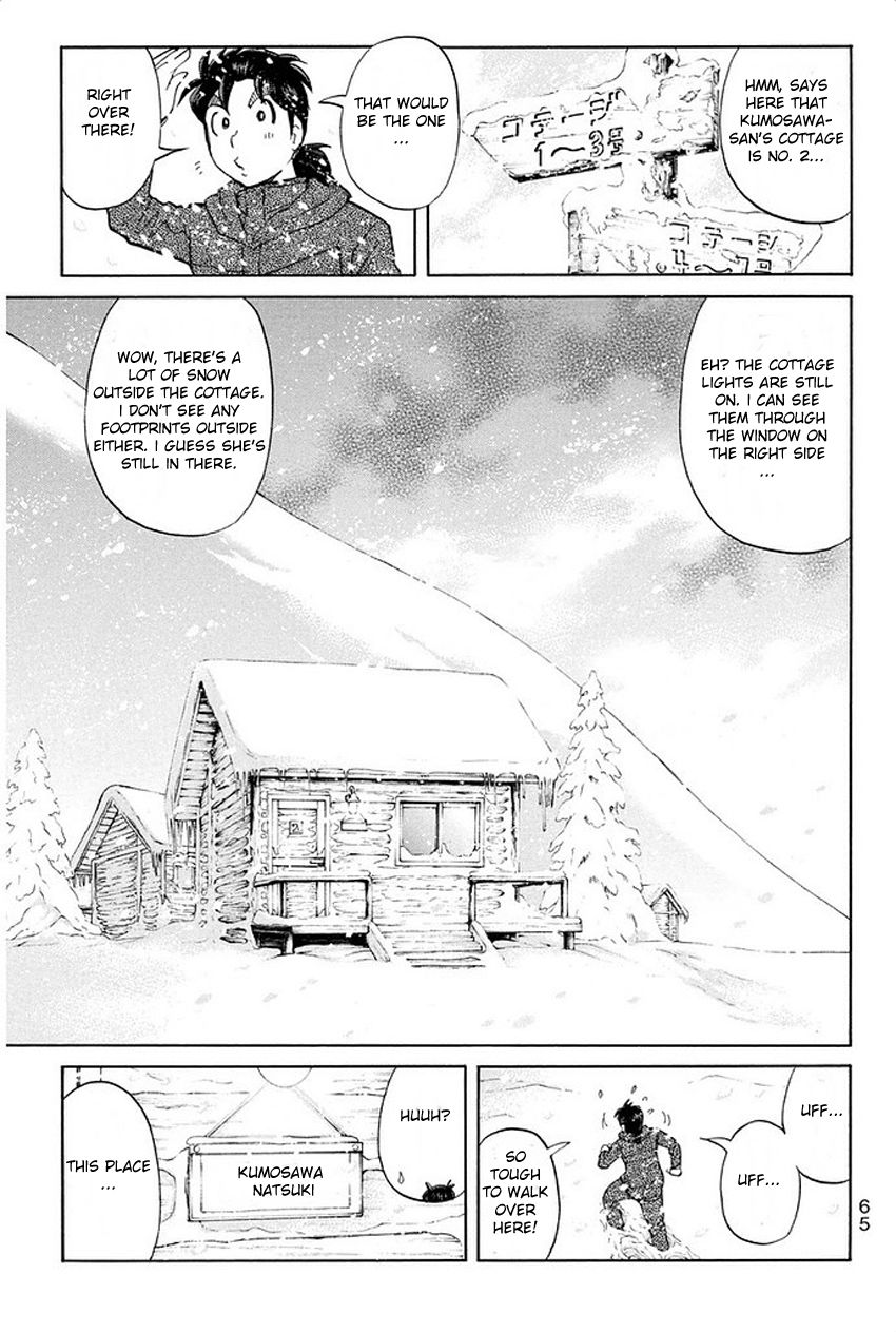 Kindaichi Shounen no Jikenbo R Chapter 3 page 9 - Chapter 3 : The Snow Goblin Legend Murder Case - File 3