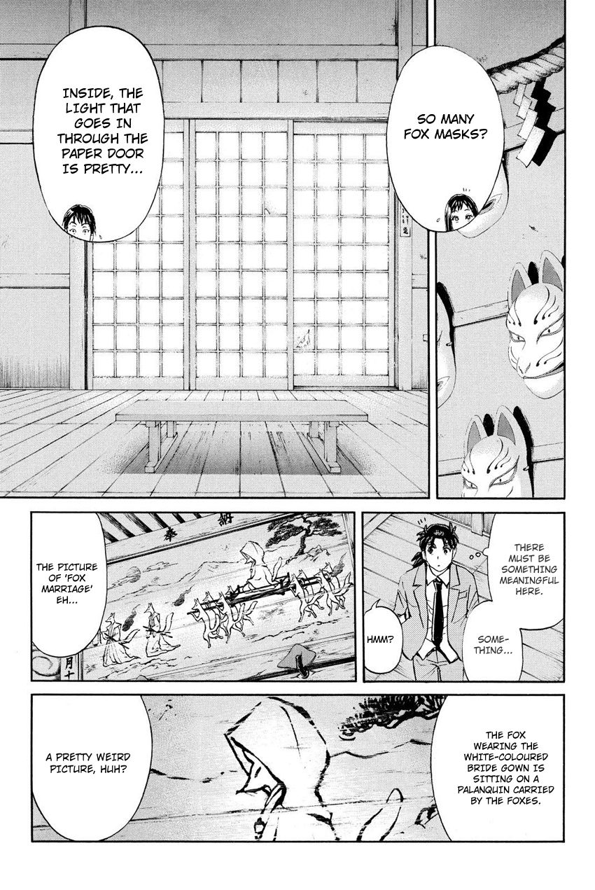 Kindaichi Shounen no Jikenbo R Chapter 30 page 10 - Chapter 30 : Drifting Firefox Murder Case - File 7
