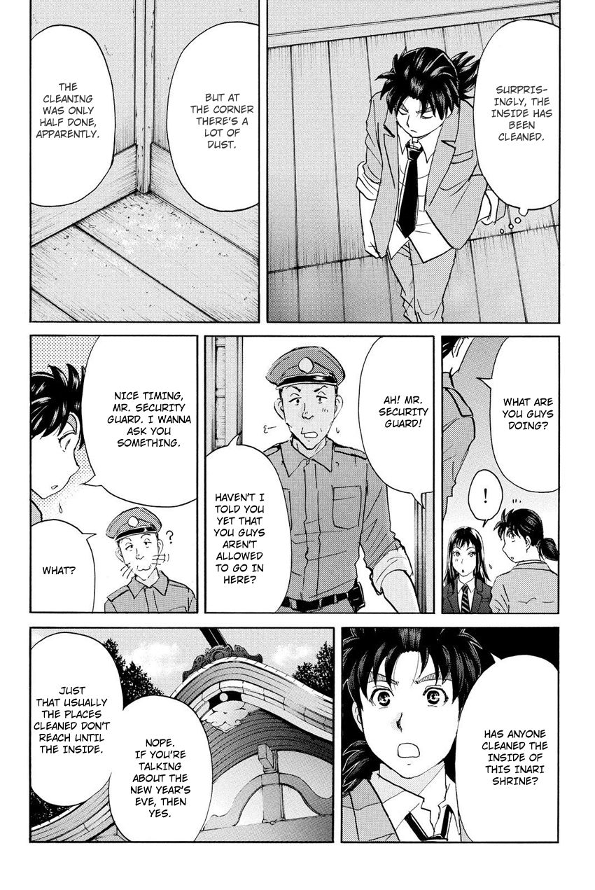 Kindaichi Shounen no Jikenbo R Chapter 30 page 11 - Chapter 30 : Drifting Firefox Murder Case - File 7