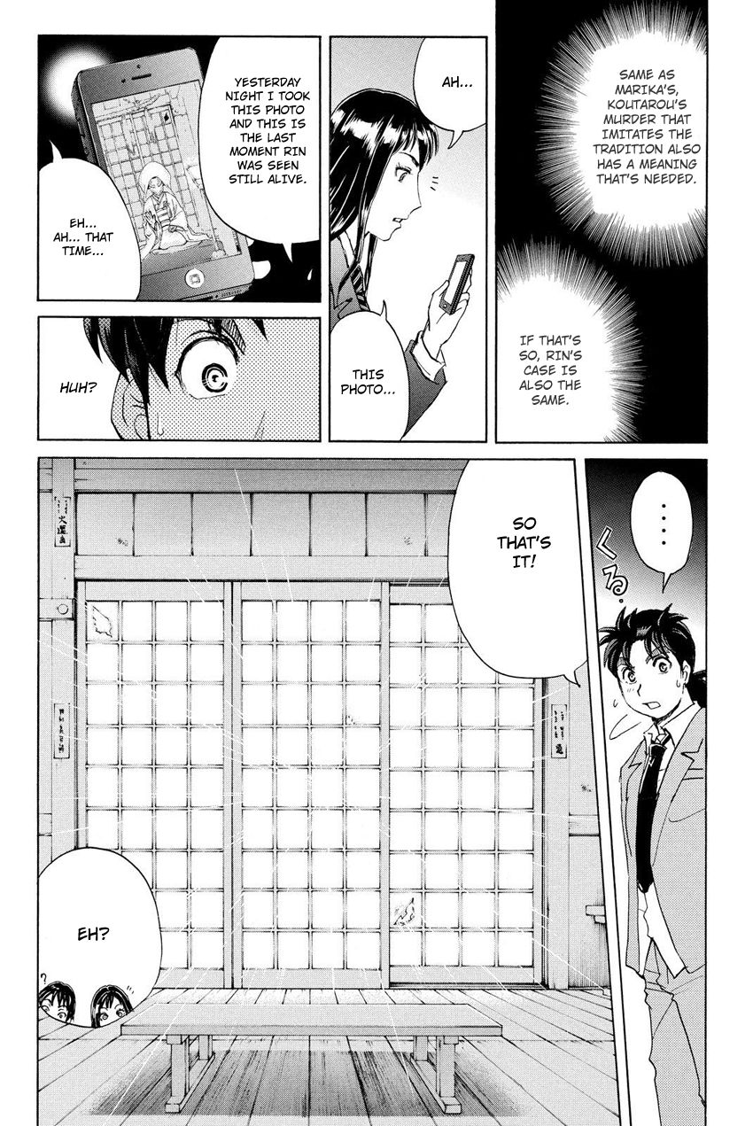 Kindaichi Shounen no Jikenbo R Chapter 30 page 13 - Chapter 30 : Drifting Firefox Murder Case - File 7