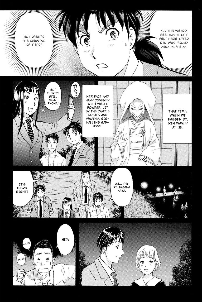 Kindaichi Shounen no Jikenbo R Chapter 30 page 14 - Chapter 30 : Drifting Firefox Murder Case - File 7