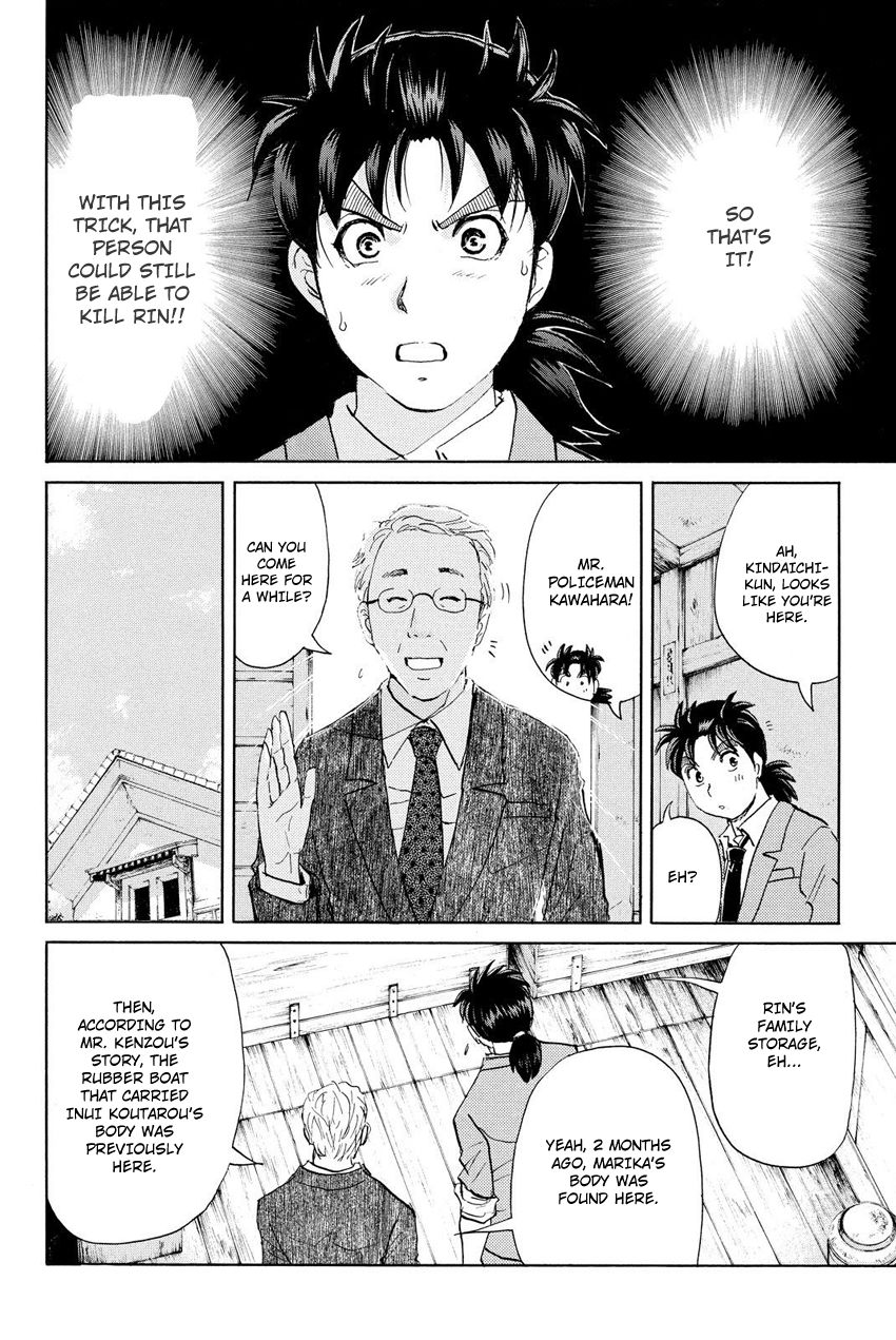 Kindaichi Shounen no Jikenbo R Chapter 30 page 15 - Chapter 30 : Drifting Firefox Murder Case - File 7