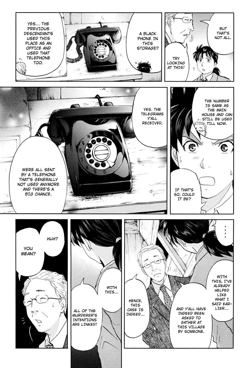 Kindaichi Shounen no Jikenbo R Chapter 30 page 16 - Chapter 30 : Drifting Firefox Murder Case - File 7