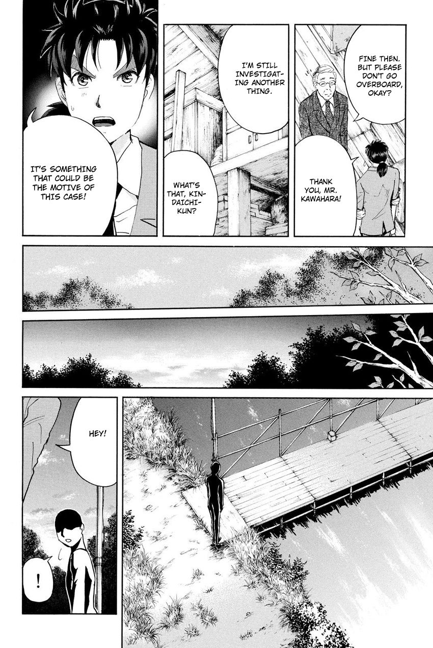 Kindaichi Shounen no Jikenbo R Chapter 30 page 19 - Chapter 30 : Drifting Firefox Murder Case - File 7
