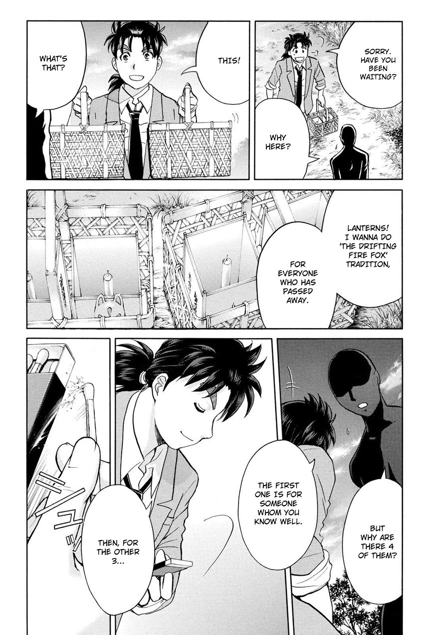 Kindaichi Shounen no Jikenbo R Chapter 30 page 20 - Chapter 30 : Drifting Firefox Murder Case - File 7
