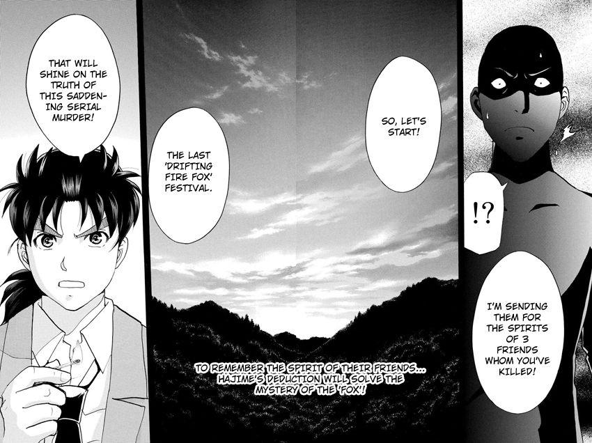 Kindaichi Shounen no Jikenbo R Chapter 30 page 21 - Chapter 30 : Drifting Firefox Murder Case - File 7