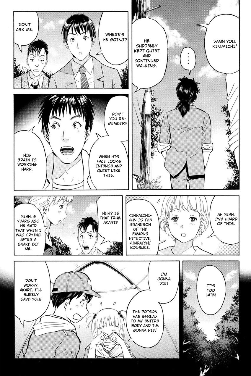 Kindaichi Shounen no Jikenbo R Chapter 30 page 6 - Chapter 30 : Drifting Firefox Murder Case - File 7
