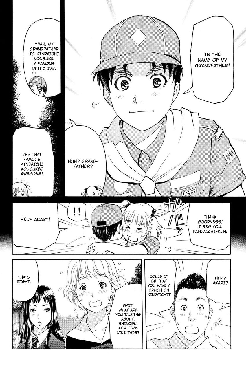 Kindaichi Shounen no Jikenbo R Chapter 30 page 7 - Chapter 30 : Drifting Firefox Murder Case - File 7