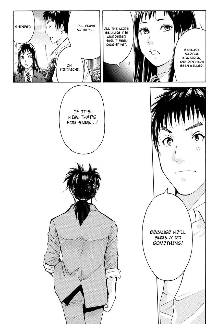 Kindaichi Shounen no Jikenbo R Chapter 30 page 8 - Chapter 30 : Drifting Firefox Murder Case - File 7