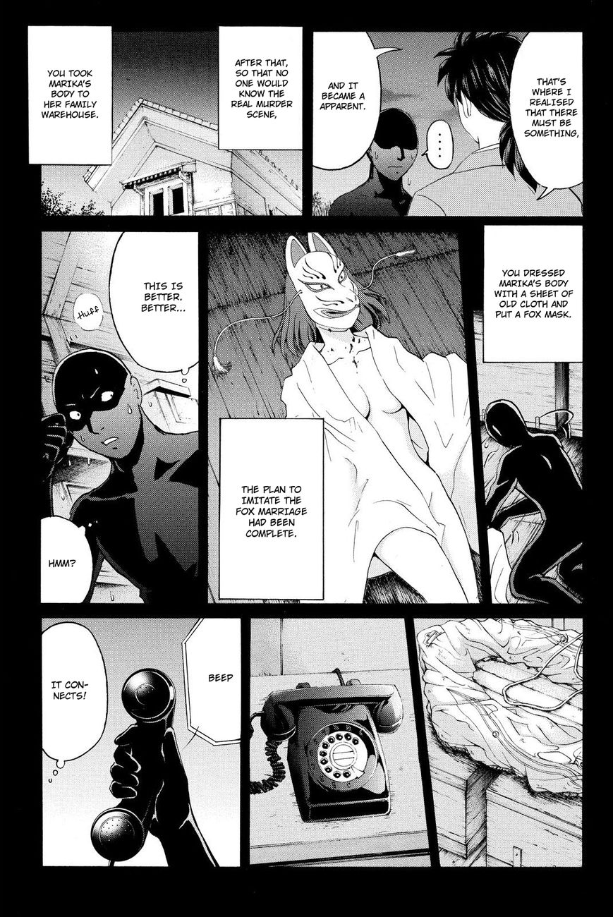 Kindaichi Shounen no Jikenbo R Chapter 31 page 10 - Chapter 31 : Drifting Firefox Murder Case - File 8