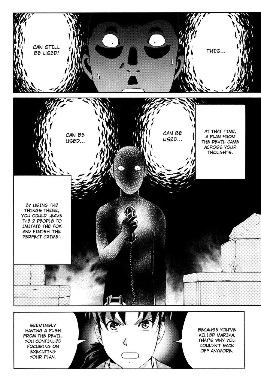 Kindaichi Shounen no Jikenbo R Chapter 31 page 11 - Chapter 31 : Drifting Firefox Murder Case - File 8