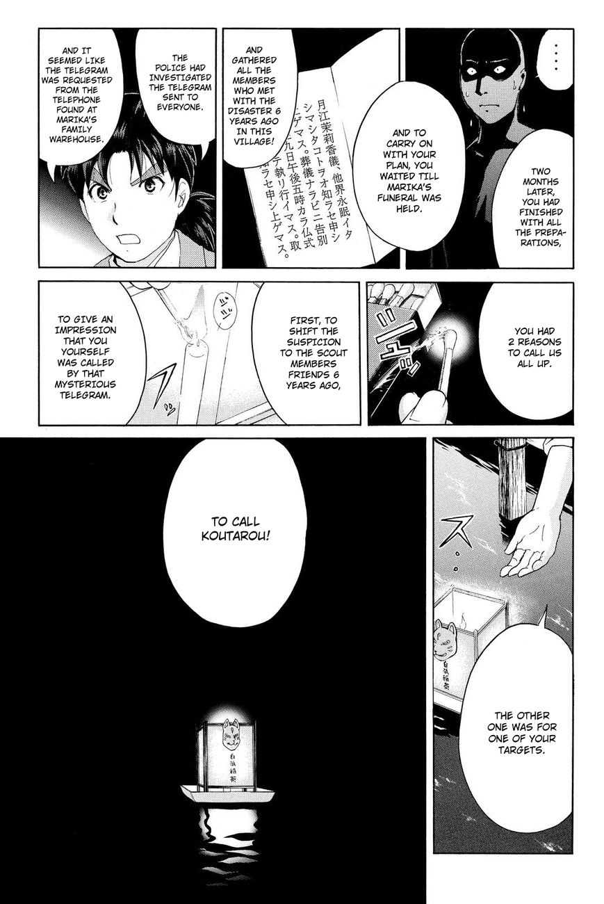 Kindaichi Shounen no Jikenbo R Chapter 31 page 12 - Chapter 31 : Drifting Firefox Murder Case - File 8