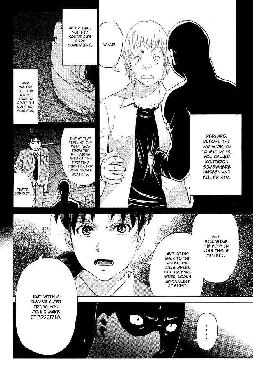 Kindaichi Shounen no Jikenbo R Chapter 31 page 13 - Chapter 31 : Drifting Firefox Murder Case - File 8