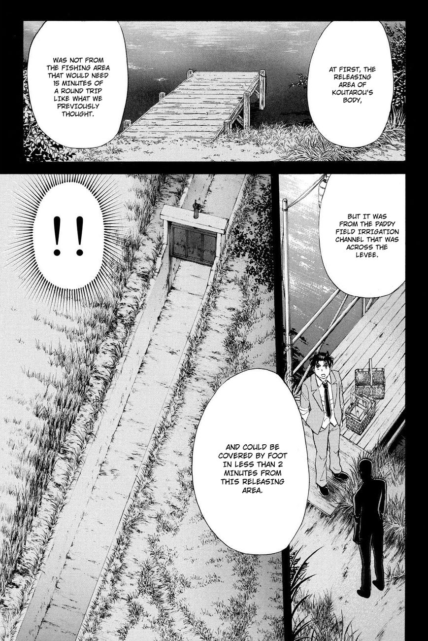 Kindaichi Shounen no Jikenbo R Chapter 31 page 14 - Chapter 31 : Drifting Firefox Murder Case - File 8