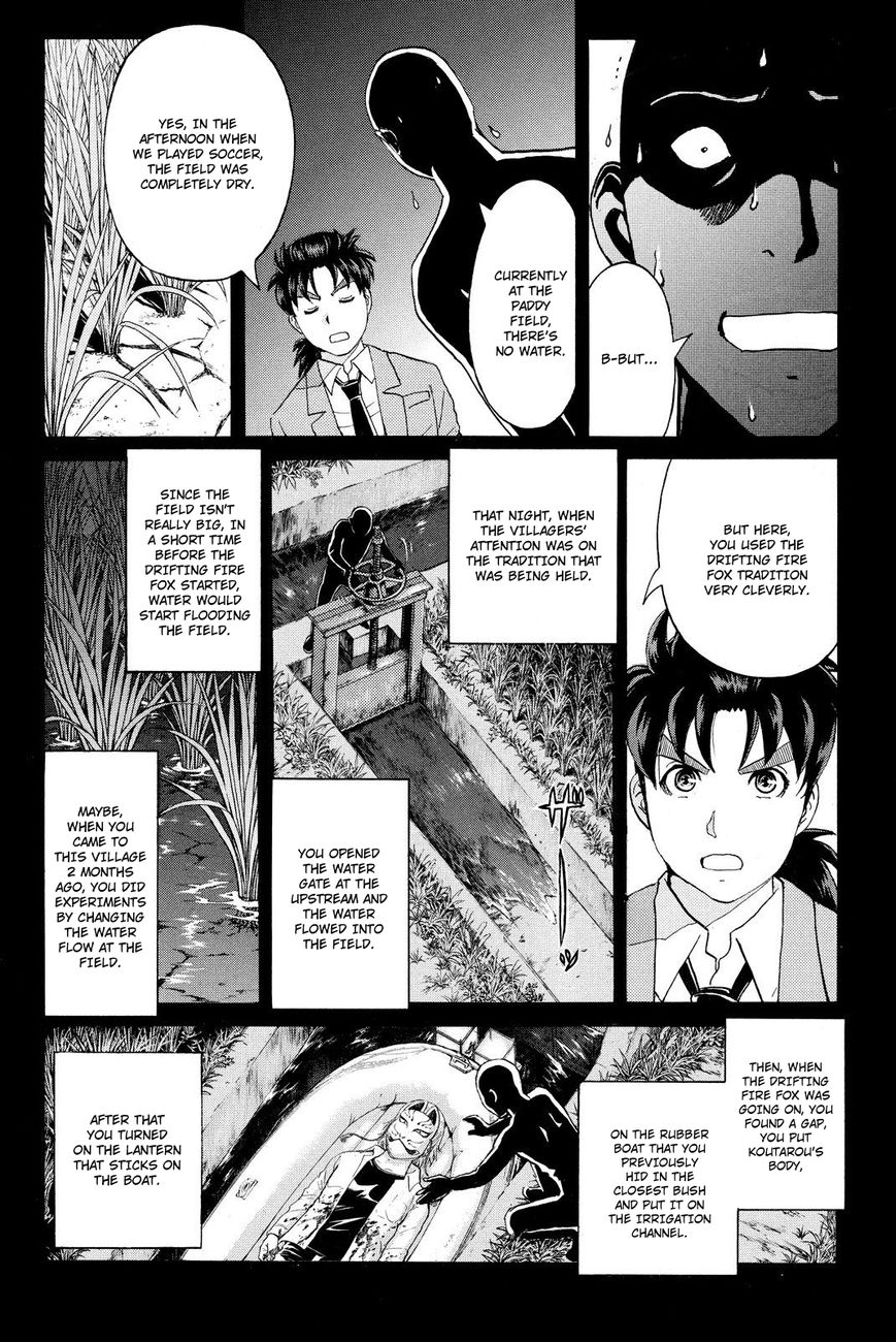 Kindaichi Shounen no Jikenbo R Chapter 31 page 15 - Chapter 31 : Drifting Firefox Murder Case - File 8