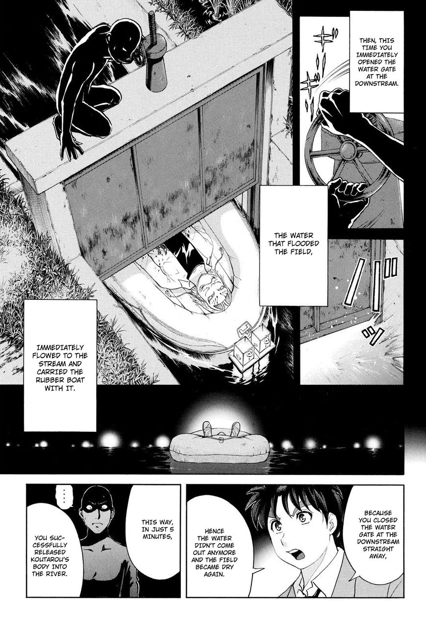 Kindaichi Shounen no Jikenbo R Chapter 31 page 16 - Chapter 31 : Drifting Firefox Murder Case - File 8